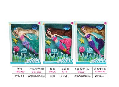 Light mermaid light mermaid doll - OBL741677