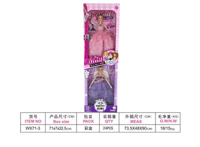 11 inch joint ai ting er doll - OBL741681