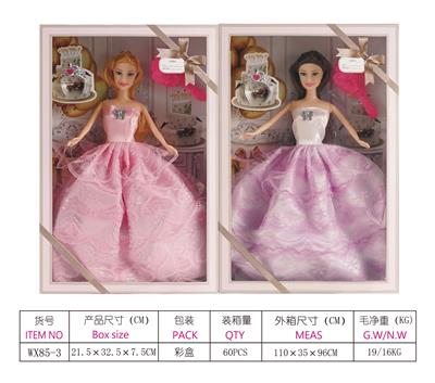 11 inch aitinger doll - OBL741715