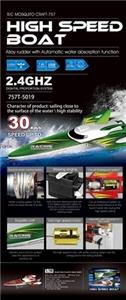 Remote control boat - OBL741872