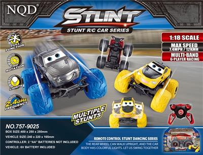 遥控车 - OBL741873