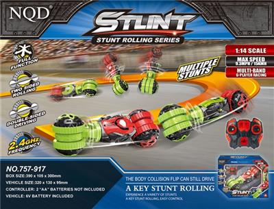 遥控车 - OBL741874