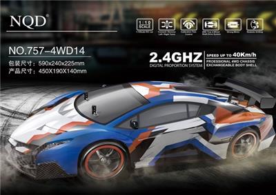 遥控车 - OBL741878