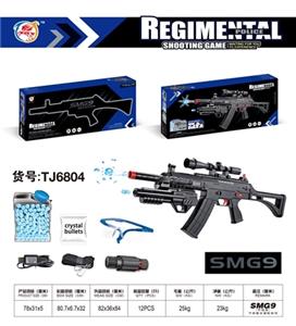 For under the water guns SMG9 upgrade - OBL741999