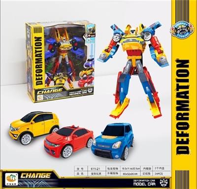 Three in one brother’s variant - OBL742131