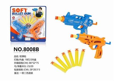 软弹枪 - OBL742280