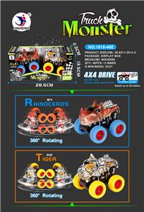 2 zhuang animal four drive high speed car - OBL742288