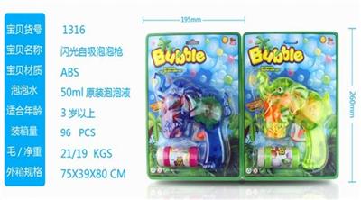 闪光大象自吸泡泡枪1瓶水 - OBL742296