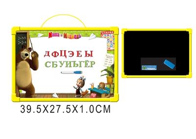 玛莎和熊俄文白板（双面） - OBL742456