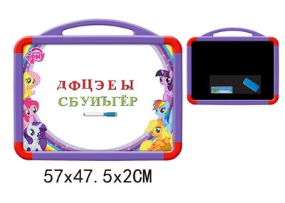 PONY白板（双面） - OBL742458