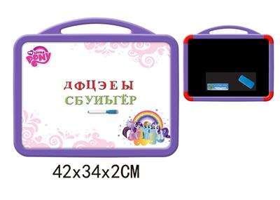 PONY白板（双面） - OBL742459