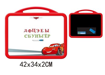 汽车总动员白板（双面） - OBL742460