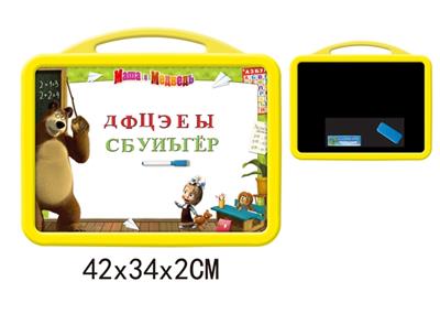 玛莎和熊俄文白板（双面） - OBL742463