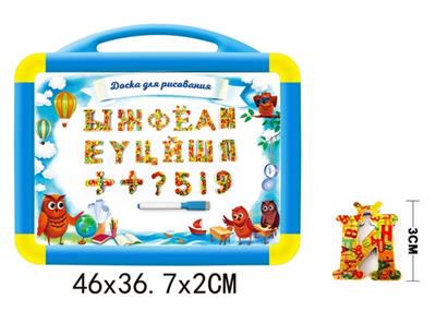 俄文白板配49个折光俄文字母 - OBL742466