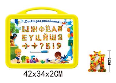 俄文白板配49个折光俄文字母 - OBL742467