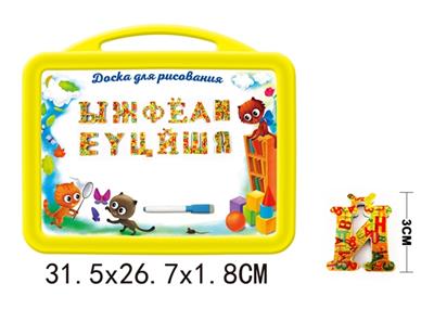 俄文白板配33个折光俄文字母 - OBL742468