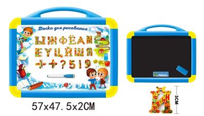 俄文白板配49个折光俄文字母（双面） - OBL742469