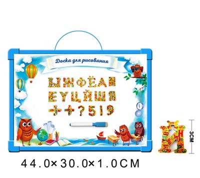 Russian whiteboard with 49 refraction Russian letters - OBL742474
