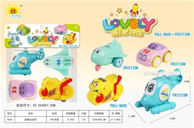 Interest of general mobilization (inertial back) - OBL742509