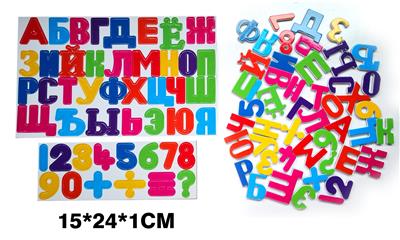 48个彩色EVA俄文字母+数字 - OBL742540