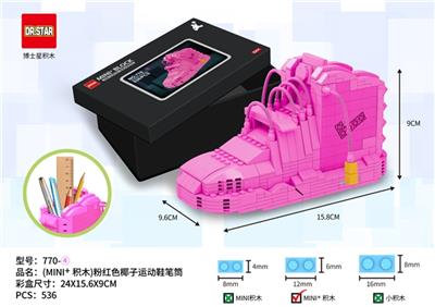 (MINI) pink coconut athletic shoe brush pot - OBL742773