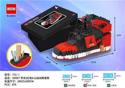 AJ1 sneakers brush pot (MINI) red - OBL742774