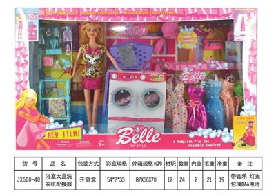 The bathroom big box of the washing machine in clothing - OBL742847