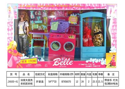 Big box of the washing machine with bathroom closet - OBL742848