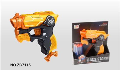 Soft bullet gun / Table Tennis gun - OBL742924