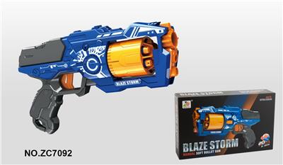 Soft bullet gun / Table Tennis gun - OBL742944