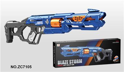 Soft bullet gun / Table Tennis gun - OBL742993
