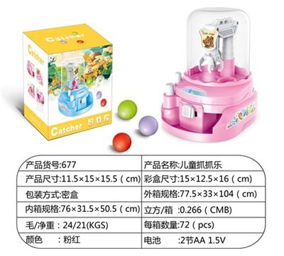 Children at le - OBL743116