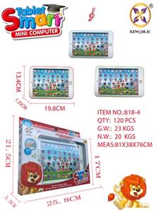 53 key machine learning English tablet - OBL743124