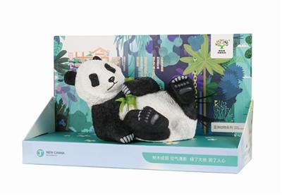 11寸锤头鲨 - OBL743539