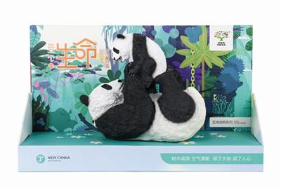 7寸墨西哥吉娃娃犬 - OBL743540