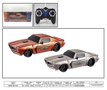 1:18四通复古庞蒂克遥控车（不包电） - OBL743742