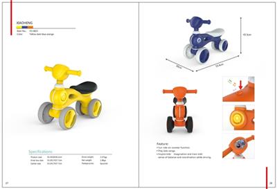 Step to the car - OBL743978