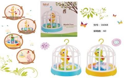 Cartoon cage. - OBL743981
