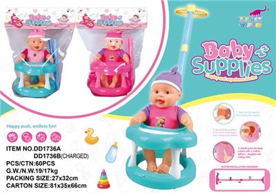 Wisdom cat baby walkers - OBL744023