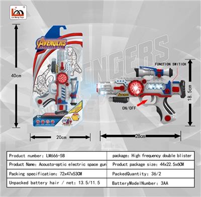 Electric space gun - OBL744038