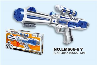 Space gun - OBL744039