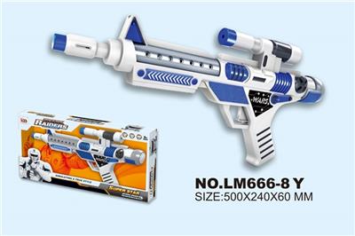 Space gun - OBL744043
