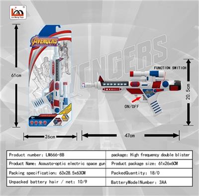 Electric space gun - OBL744045