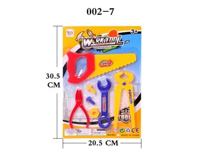 工具系列 - OBL744306