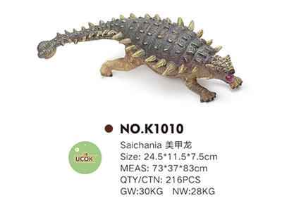 搪胶充棉美甲龙 - OBL744393