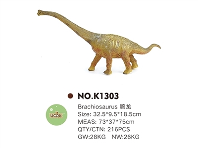 搪胶充棉腕龙 - OBL744400