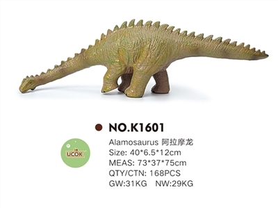 搪胶充棉阿拉摩龙 - OBL744402