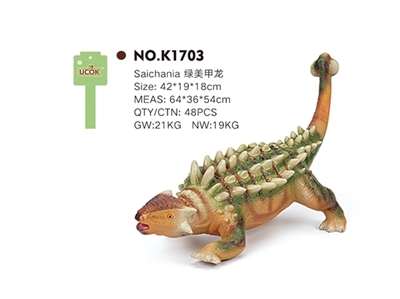 带IC发声搪胶充棉绿美甲龙 - OBL744405