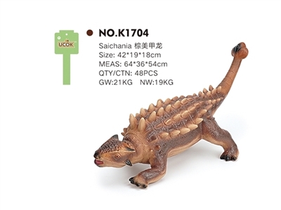 带IC发声搪胶充棉棕美甲龙 - OBL744406