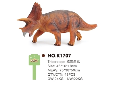 带IC发搪胶充棉声棕三角龙 - OBL744409